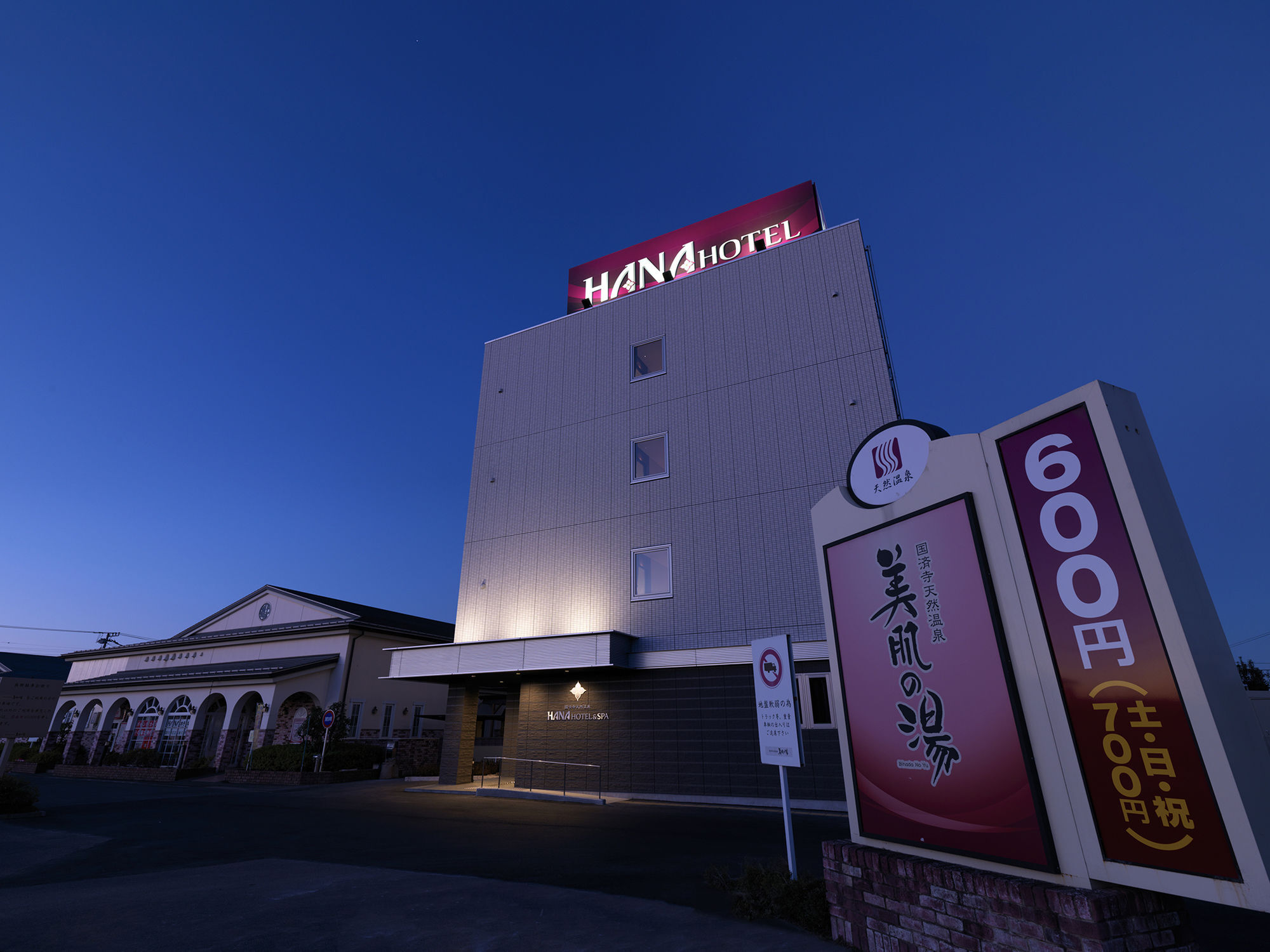 Hana Hotel Fukaya & Spa Exterior foto
